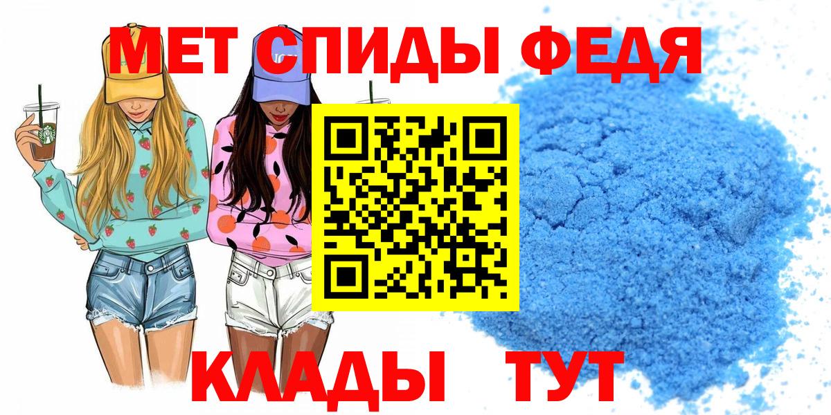 Амфетамин 97% Благодарный