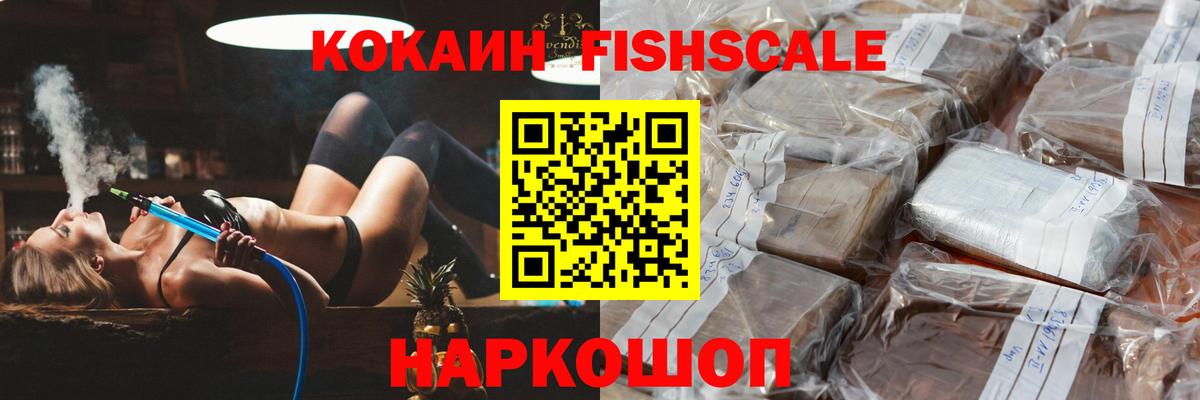 КОКАИН Эквадор Благодарный
