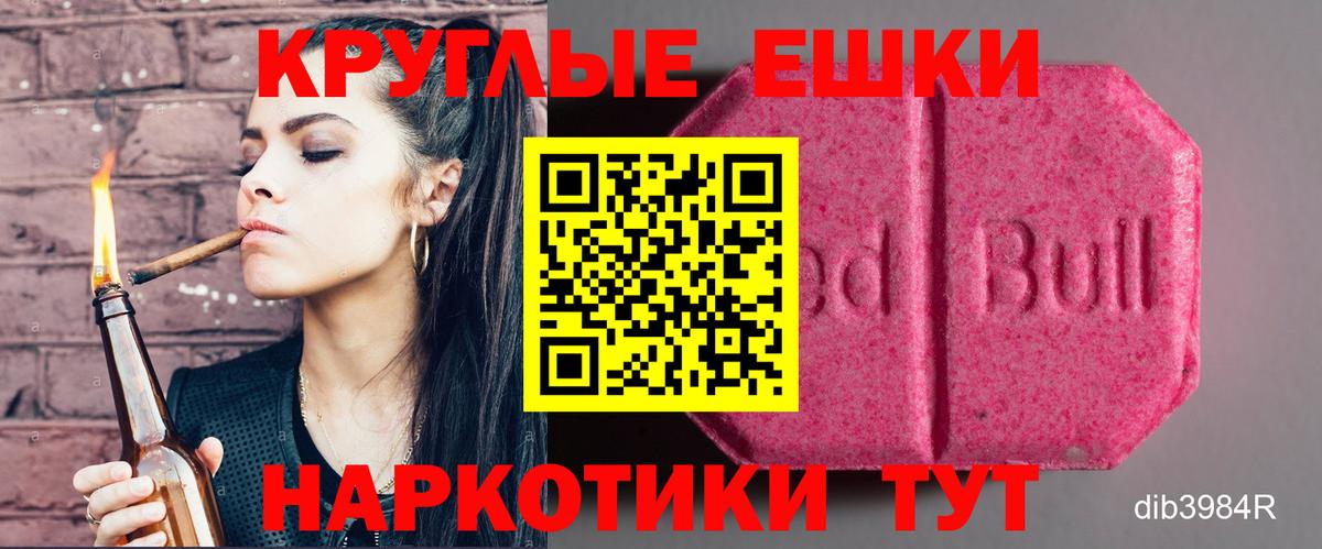Ecstasy 280мг Благодарный