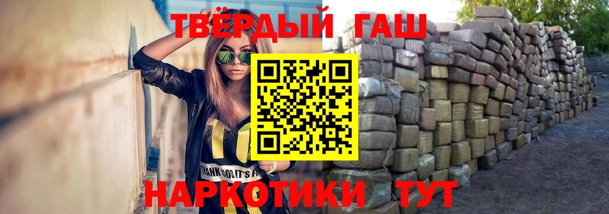 ГАШ убойный Благодарный
