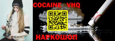 спайс Аргун