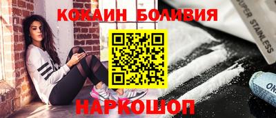 мяу мяу кристалл Апрелевка
