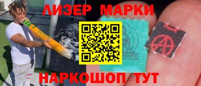 мяу мяу кристалл Апрелевка
