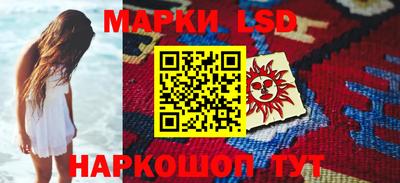 спайс Аргун