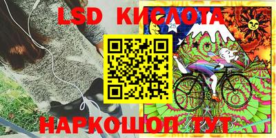 мяу мяу кристалл Апрелевка