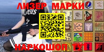 спайс Аргун