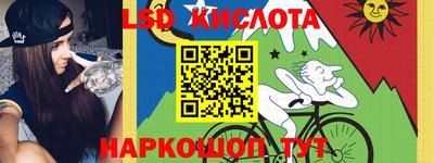 мяу мяу кристалл Апрелевка