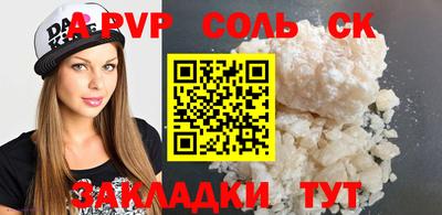 спайс Аргун