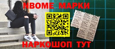 альфа пвп Апшеронск