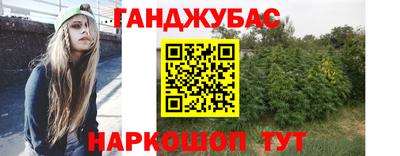 мяу мяу кристалл Апрелевка