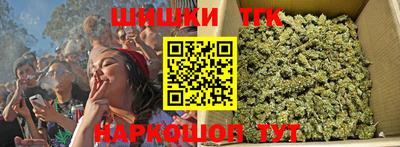 спайс Аргун