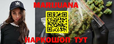 мяу мяу кристалл Апрелевка