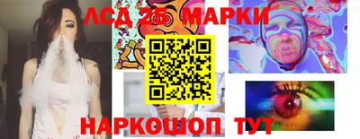 альфа пвп Апшеронск