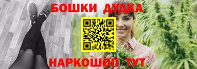 спайс Аргун