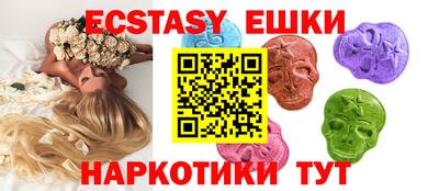мяу мяу кристалл Апрелевка