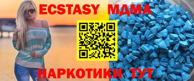 спайс Аргун