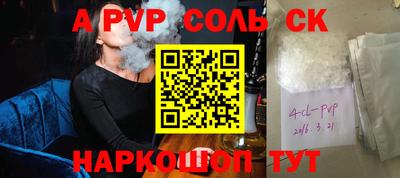 мескалин Донецк