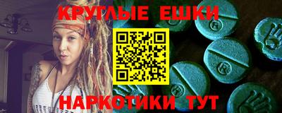 мяу мяу кристалл Апрелевка