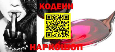 спайс Аргун