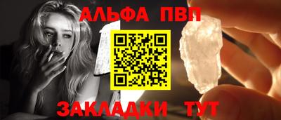 спайс Аргун