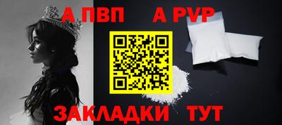 мяу мяу кристалл Апрелевка