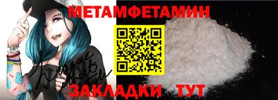 альфа пвп Апшеронск