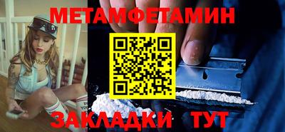 спайс Аргун