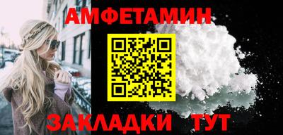 мяу мяу кристалл Апрелевка