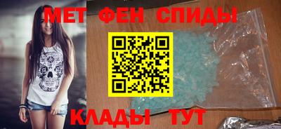 мяу мяу кристалл Апрелевка