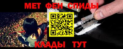 спайс Аргун