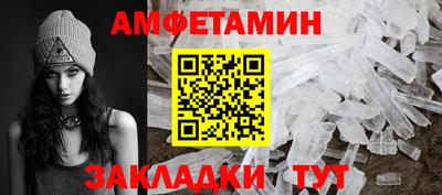альфа пвп Апшеронск