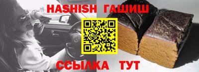 мяу мяу кристалл Апрелевка