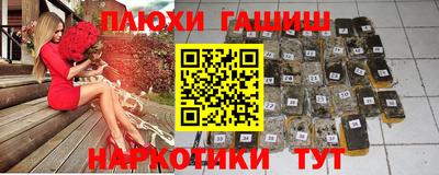 спайс Аргун