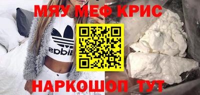 альфа пвп Апшеронск
