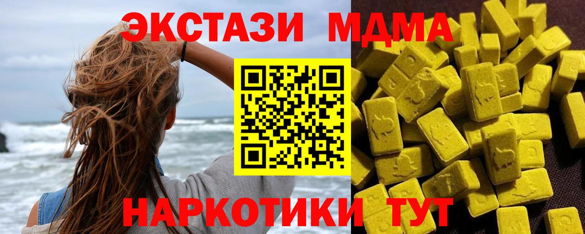 Благодарный  МДМА Molly  MDMA Molly  Вход с VPN 