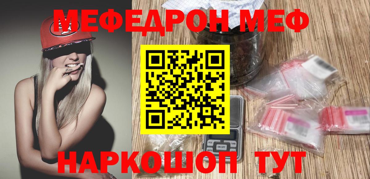 Лсд 25  Кокаин  ГАШ  Меф МЯУ МЯУ   Вход с VPN  Конопля  МДМА  Гашиш  Благодарный  Альфа ПВП СК  