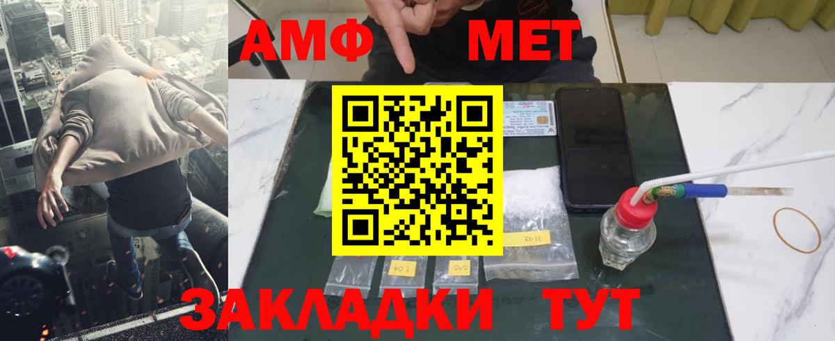 Первитин пудра  Первитин пудра  Вход с VPN  Благодарный 