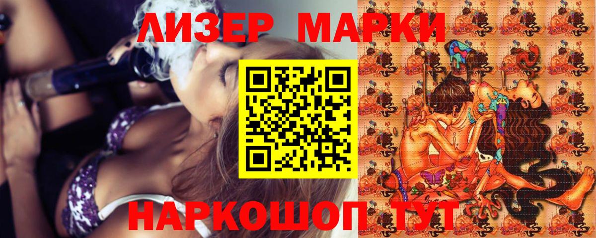 Марки NBOMe 1,5мг  Наркотические марки  Благодарный  Марки NBOMe 1,5мг  Вход с VPN 