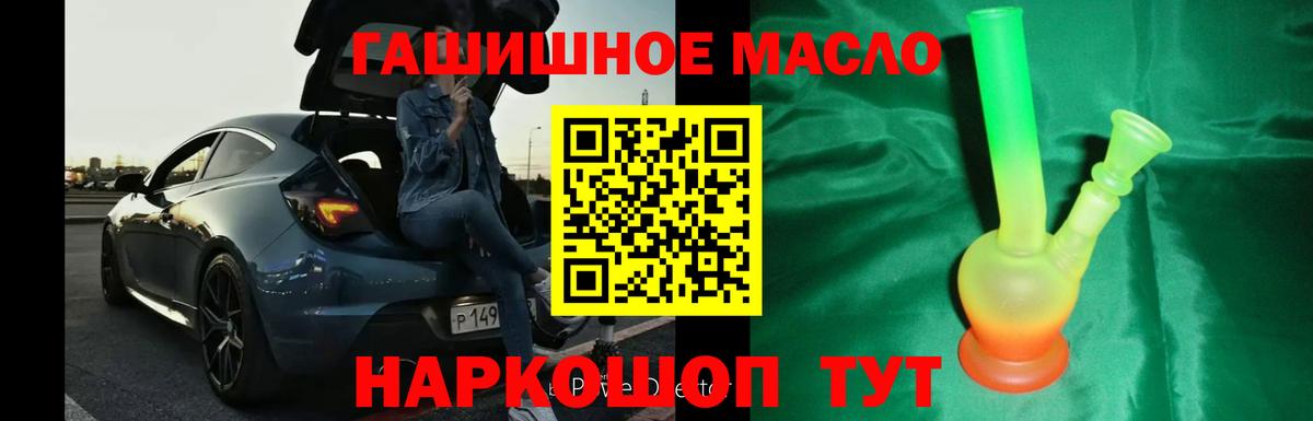ТГК вейп  Вход с VPN  Дистиллят ТГК вейп  Благодарный 