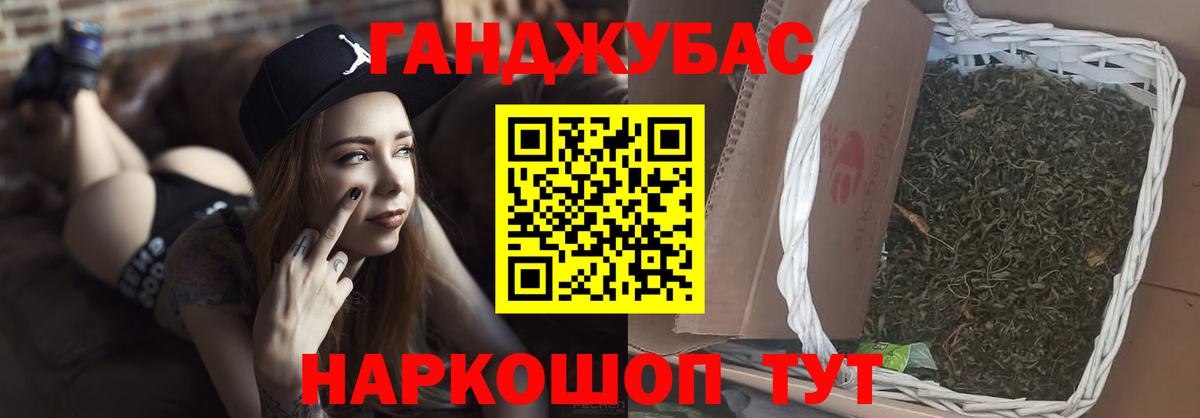 МАРИХУАНА план  Шишки марихуана планчик  Шишки марихуана индика  Вход с VPN  Бошки марихуана индика  Благодарный 